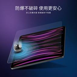KINGCASE JTLEGEND iPad Pro 2022/2021/2020 12.9吋 鋼化玻璃保護貼亮面保護膜 歷史價格詳細信息