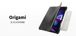 SwitchEasy 2022 Origami 全方位支架保護套 iPad 10 歷史價格詳細信息