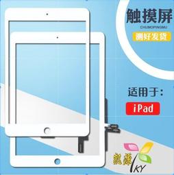 IPAD A2197主板觸摸座PRO10.2顯示座 10.5 11寸液晶屏幕A1701內聯 歷史價格詳細信息
