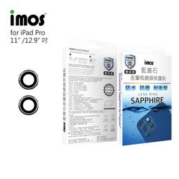 iPad Pro 11 / 12.9 玻璃纖維-鏡頭保護貼(二入裝) 歷史價格詳細信息