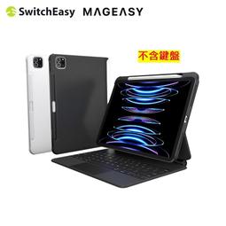 iPad Pro 11吋 2022 保護殼 保護套 軍規防摔 含筆槽 背帶 旋轉支架手帶 適用兒童教育成人商務 歷史價格詳細信息