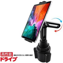 WayGO 700C 9.7 GOLIFE GoPad 7 papago DVR7 Plus 豐田支架固定架子固定座車架 歷史價格詳細信息