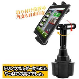 ipad papago WayGO 700C GoPad 7 GoPad7 Tiida Kicks 平板車架子支架導航座 歷史價格詳細信息