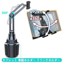 Luxgen M7 URX s3 s5 U6 infiniti scion ipad 安卓平板架 支架螢幕車架水杯架伸縮 歷史價格詳細信息