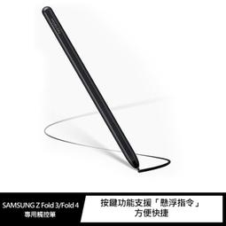 AOYi SAMSUNG Z Fold 3/4 專用觸控筆 歷史價格詳細信息