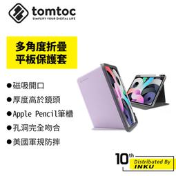 hoda【iPad 10.2"/10.9" &iPad Pro 11"/12.9" &mini 6】抗藍光滿版玻璃保護貼 歷史價格詳細信息