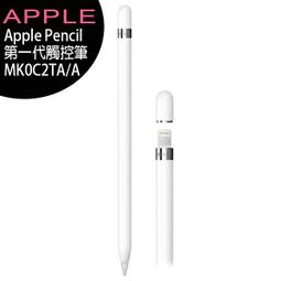 Apple Pencil  第二代  適iPad mini  有盒 歷史價格詳細信息