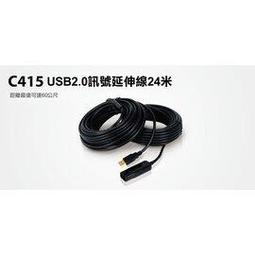 C415 范倫鐵諾 日本三菱製 紅桿原子筆(粗桿)(9.5成新)(旋轉式) 歷史價格詳細信息