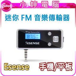 【小婷電腦＊MP3】全新 Peripower Micro Box 藍牙喇叭 藍芽 8PPMIC001 手機緊急救援充電 歷史價格詳細信息