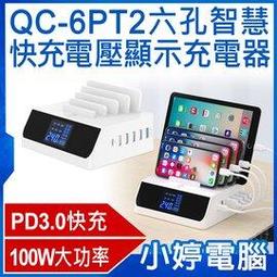 【小婷電腦＊充電】全新 Esense Micro 5兩用伸縮充電傳輸線 04-EMI200 Apple 8pin/micro USB 歷史價格詳細信息