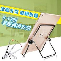 桌上型 12吋LED環形燈/圓盤燈 可調整亮度高度 網路直播自拍攝影美顏補光燈手機架 歷史價格詳細信息