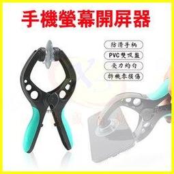 iPhone手機維修工具套裝全套專業蘋果1211xs拆機工具防滑牙螺絲刀 歷史價格詳細信息