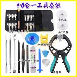 套絲機刀片 滾絲機剝肋刀片 直螺紋滾絲機刀片 鋼筋套絲機刀片 歷史價格詳細信息