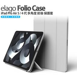 Elago Folio iPad Pro 11 4 代 (2022) 3 代 (2021) 2 代 多角度 前後 保護套 歷史價格詳細信息