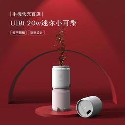 UIBI 柚比 金屬彈片皮革收納包 輕奢簡質3C配件收納包 少女粉 沉穩灰 純潔白 收納包 耳機收納 歷史價格詳細信息