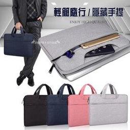 14.1吋 隨行多功能散熱支架內膽包+收納袋 Macbook/各大廠等適用筆電包(神秘黑) 歷史價格詳細信息