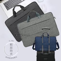 15.6吋 輕旅慢遊好夥伴 超大容量商務休閒平板筆電後背包電腦包 歷史價格詳細信息