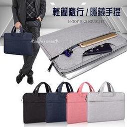 13.3吋 輕盈典雅 牛津布電腦包 絨毛保護 防潑水手提肩背公事包 平板/筆電商務包 MacBook Pro 歷史價格詳細信息