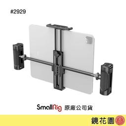 鏡花園【現貨】SmallRig 1610 1/4吋母 to 3/8吋母 螺絲轉接 5入 歷史價格詳細信息