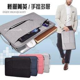 13.3吋 輕盈典雅 牛津布電腦包 絨毛保護 防潑水手提肩背公事包 平板/筆電商務包 MacBook Pro 歷史價格詳細信息