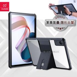 XUNDD 60W閃充傳輸線 雙PD智能芯片 Type-C to Type-C快充線(1M) 歷史價格詳細信息