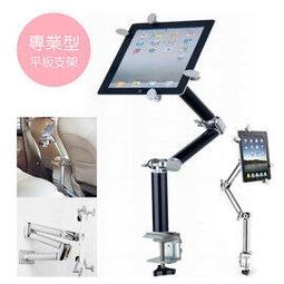 床頭專用支架 懶人夾 手機架 手機夾 看電視 懶人 床上萬能通用支架 直播蘋果支架 追劇神器 手機支架[現貨免運] 歷史價格詳細信息