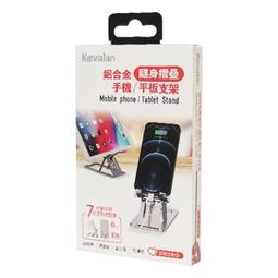 【鋁合金機身】 支架 手機支架 平板支架 俯拍手機支架 直播支架 攝像可升降調節鋁合金支架 追劇支架 歷史價格詳細信息