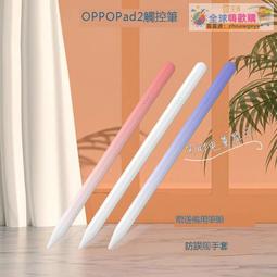 通用主動式手寫筆觸控筆 pencil充電式觸屏筆適用平板電腦電容筆 歷史價格詳細信息