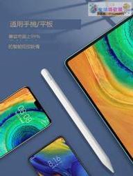 正貨免運嗨購節&amp;ipad筆觸控筆電容筆apple pencil平板筆手機蘋果ipencil手寫筆觸 -全球購 歷史價格詳細信息