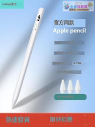 『全球購』適用Apple蘋果iphone7PLUS手機電池 大容量 2900mAh內置電板批發 歷史價格詳細信息