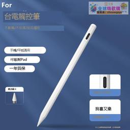 適用於台電TLP98 P98HD P98T雙/四核P98 3G Air 4G八核平板電池【滿300出貨】 歷史價格詳細信息