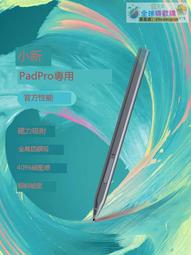 Lenovo 聯想 觸控筆 歷史價格詳細信息