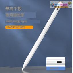 正貨免運嗨購節&amp;適用三星spen手寫筆tabs7電容筆note8觸控s7fe觸摸s6lite手機note10/9/fol 歷史價格詳細信息