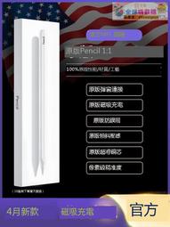 適用蘋果2022二次元iPadPro保護殼mini6防彎Air4/5/11寸平板3套ipad磁吸2021式10.5拆分1 歷史價格詳細信息