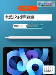 適用IPAD5 mini4 ipad6 AIR2觸摸IC 343S0583 壓二極管 大點感 歷史價格詳細信息