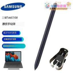 三星 Galaxy Tab S8 Ultra 弧邊鋼化玻璃 9H X900 螢幕貼 EF-CX900 保護貼 14.6吋 歷史價格詳細信息