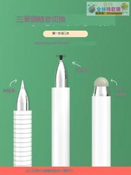 正貨免運嗨購節&amp;班柏電容筆ipad觸屏筆觸控筆pencil平板筆手機手寫筆適用蘋果華為小米5平板電腦繪畫安卓觸屏筆多功能 歷史價格詳細信息