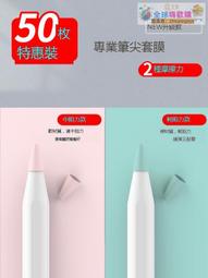 正貨免運嗨購節&amp;筆尖套適用於小米靈感觸控筆平板5/pro原裝筆專用耐磨筆尖保護膠 -全球購 歷史價格詳細信息