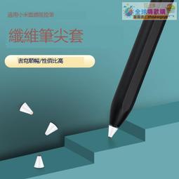 適用靈感觸控筆2寫字筆充電式手繪平板6/5pro壓感觸屏筆 歷史價格詳細信息