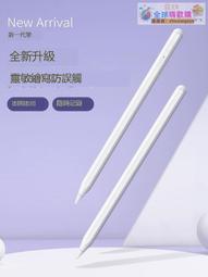 【小牛】聯想手寫筆電容筆觸控筆9號 AAAA電池專用替換筆尖筆芯一代二代 歷史價格詳細信息