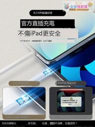 正貨免運嗨購節&amp;applepencil電容筆適用蘋果ipad觸控ipencil2021平板筆ipadpencil2020 歷史價格詳細信息