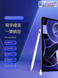 正貨免運嗨購節&amp;applepencil2代手寫筆適用蘋果iPad平板電容筆觸控筆觸屏平替學生 -全球購 歷史價格詳細信息