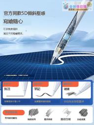 正貨免運嗨購節&amp;ipad電容筆applepencil適用蘋果平板pencil觸控手寫筆ipadpencil觸屏防誤觸20 歷史價格詳細信息