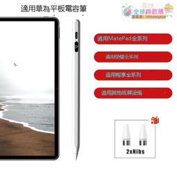 『全球購』適用於華為暢享Z暢享20pro榮燿30lite青春版HB426388EEW手機電池 歷史價格詳細信息