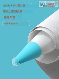 正貨免運嗨購節&amp;筆尖套適用於小米靈感觸控筆平板5/pro原裝筆專用耐磨筆尖保護膠 -全球購 歷史價格詳細信息