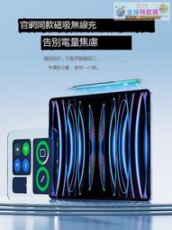 applepencil電容筆apple pencil手寫觸控ipadpencil華強北ipencil平替ipad二代a 歷史價格詳細信息