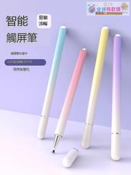 正貨免運嗨購節&amp;觸屏手寫電容筆安卓手機平板觸控筆 工業機械電容屏觸摸筆 -全球購 歷史價格詳細信息