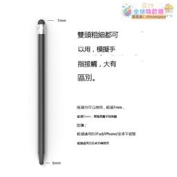 觸控筆適用平板5電容筆5pro觸控筆pad平替筆二代平板6pro平板筆紅米觸屏筆redmi手寫筆pa 歷史價格詳細信息