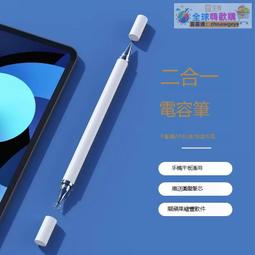 正貨免運嗨購節&amp;億色適用於applepencil電容筆air5新ipad觸控筆蘋果2022ipadpro繪畫書寫防誤觸二 歷史價格詳細信息