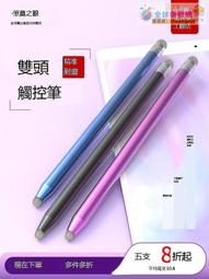 ipad觸屏筆 全局防誤觸傾斜壓感適用apple air平板繪畫手寫筆 歷史價格詳細信息